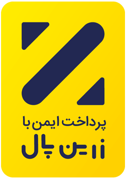 درگاه پرداخت زرین‌پال